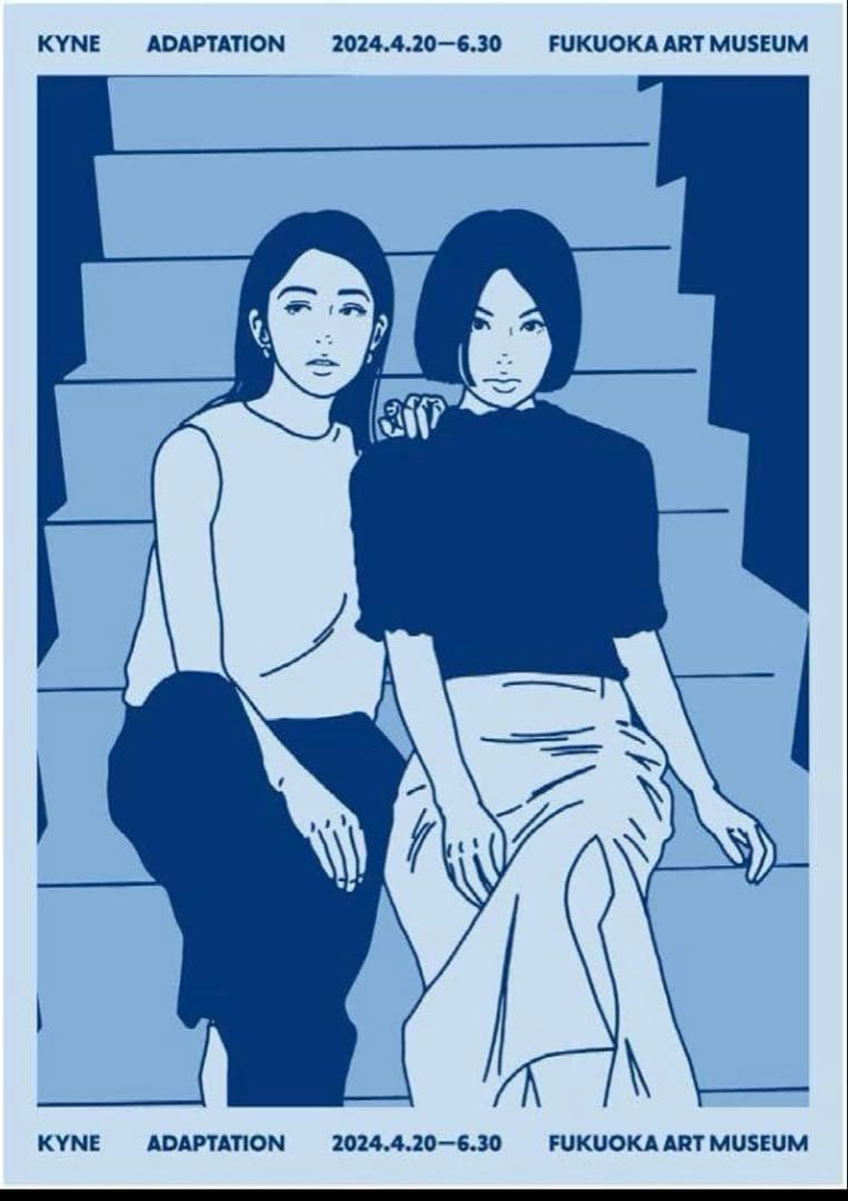 KYNE キネ ADAPTION 限定 ポスター