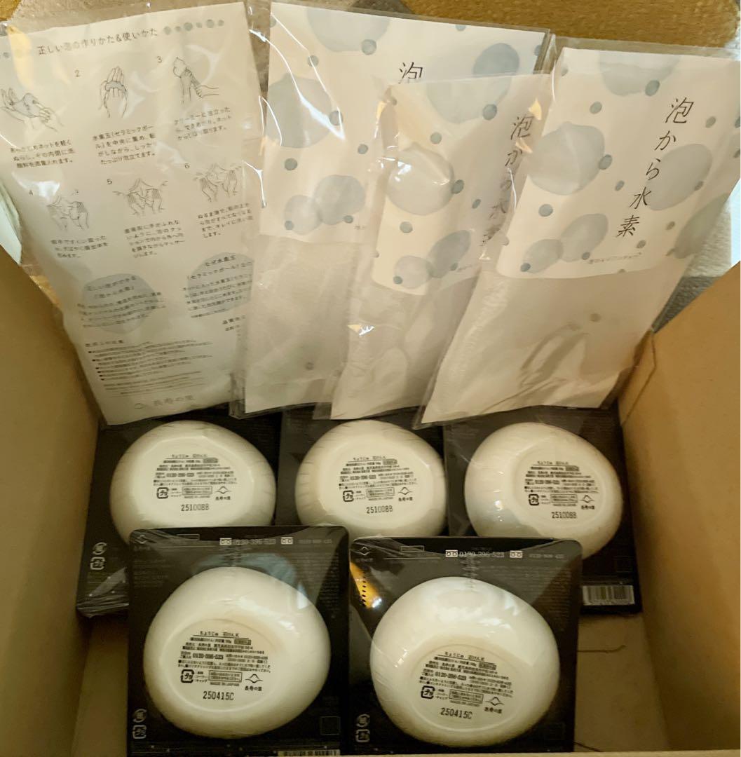 【新品】長寿の里 然 よかせっけん　洗顔用泡立てネット付き　薬用洗顔ジャータイプ