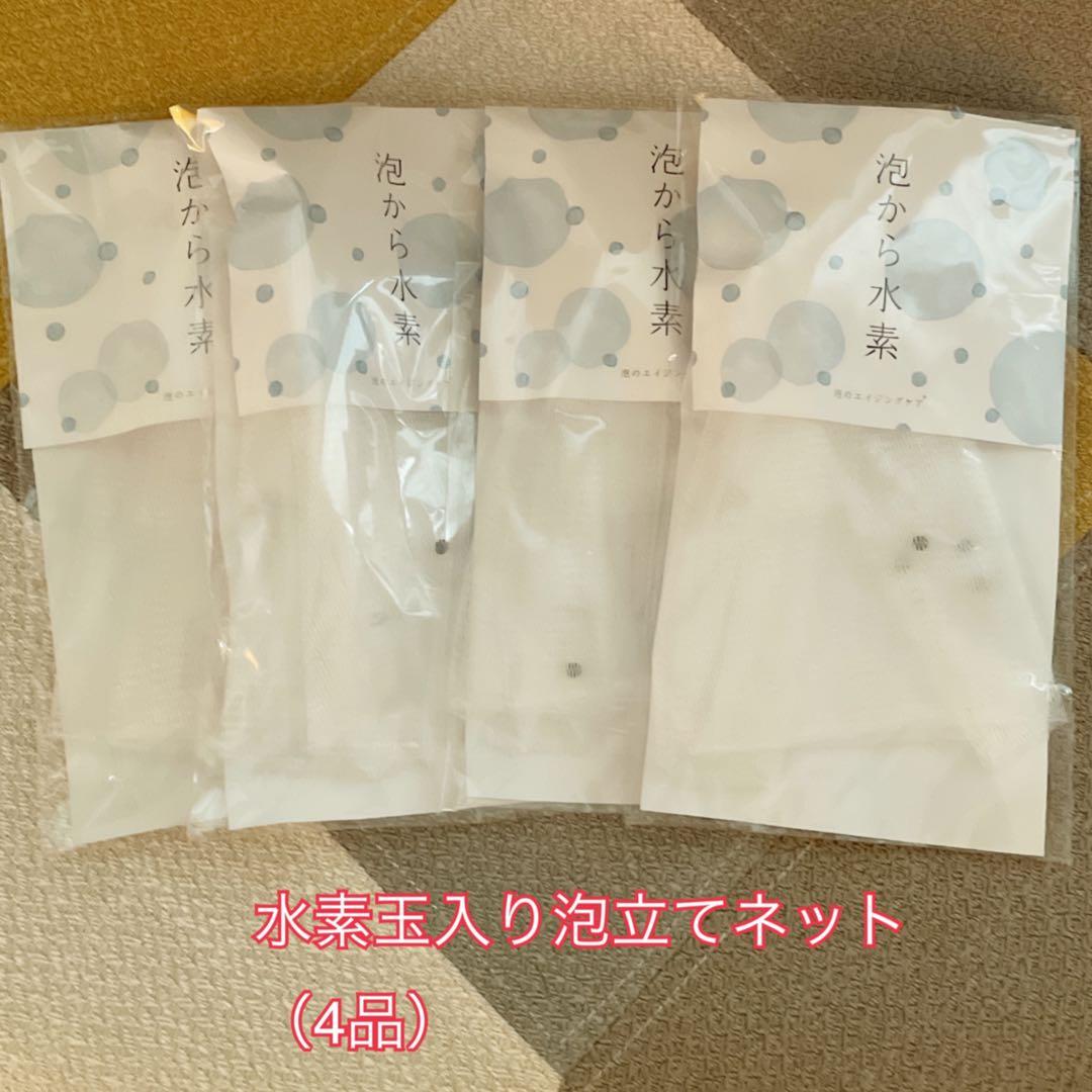 【新品】長寿の里 然 よかせっけん　洗顔用泡立てネット付き　薬用洗顔ジャータイプ