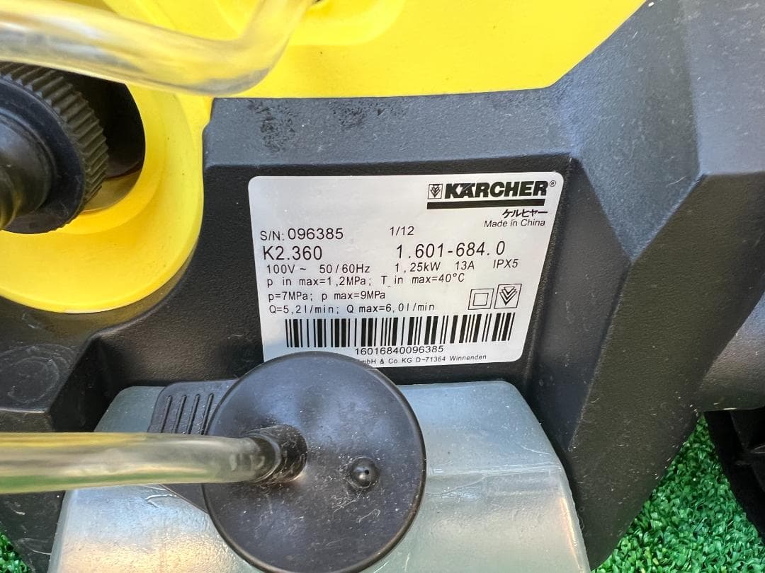き*ろ様 KARCHER/ケルヒャー K2.360 高圧洗浄機