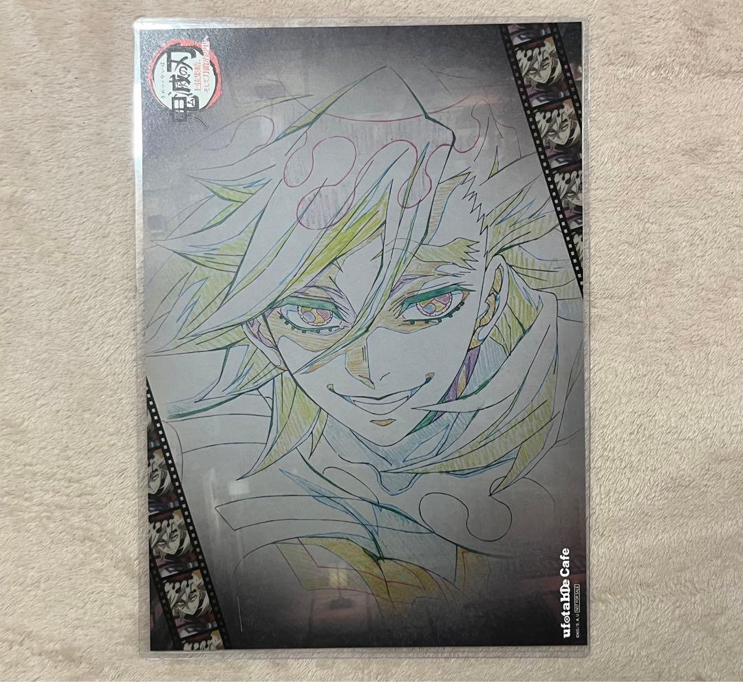 鬼滅の刃 カフェ 上弦集結、そして刀鍛冶の里へ ランチョンマット 童磨