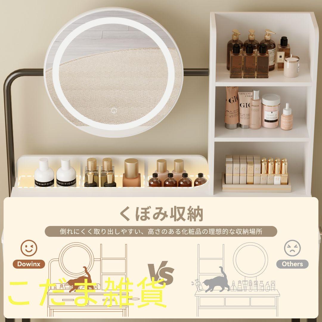 ホワイトピンク コンパクトドレッサーセット ミラー付き 大容量収納