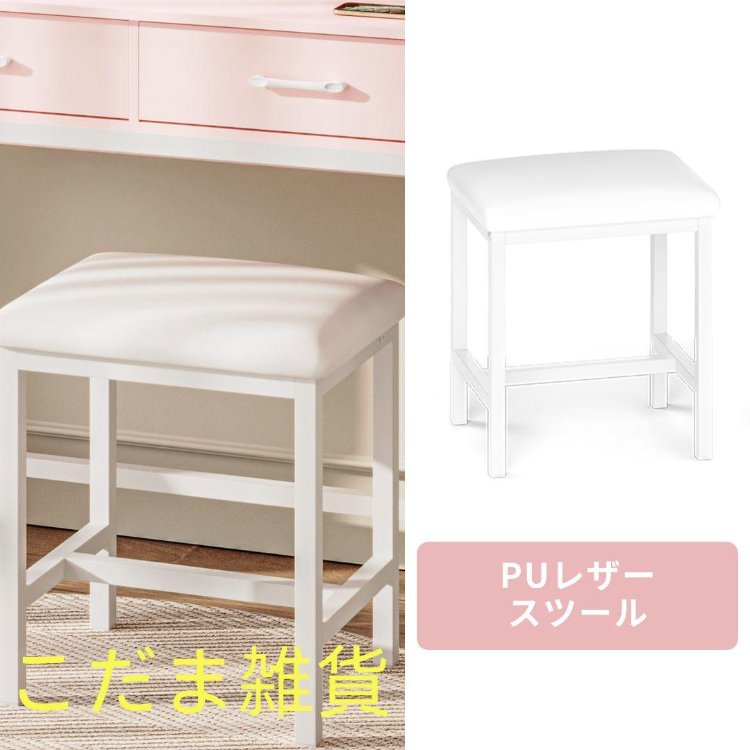 ホワイトピンク コンパクトドレッサーセット ミラー付き 大容量収納