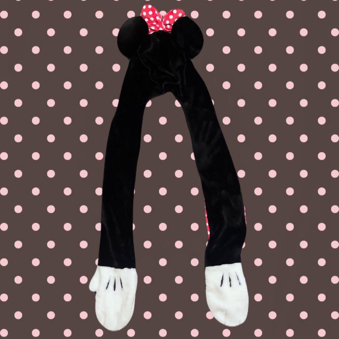 ミニー　マフラーキャップ