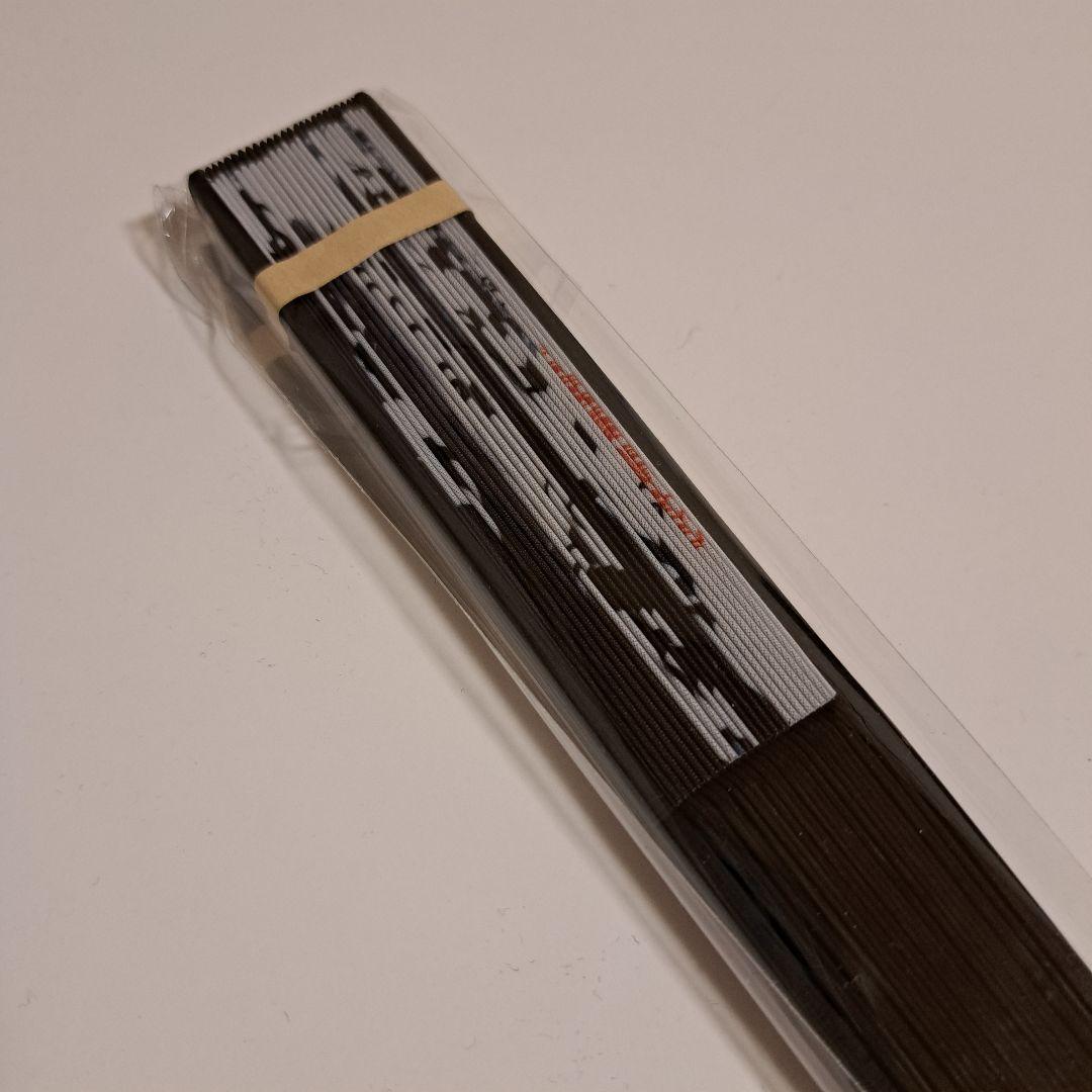 平沢進　扇子　未開封