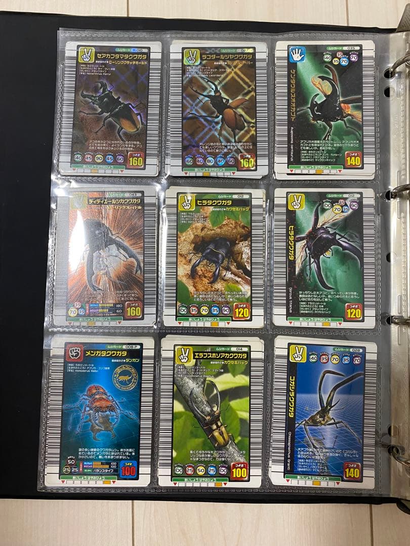 ムシキングカード　まとめ売り①