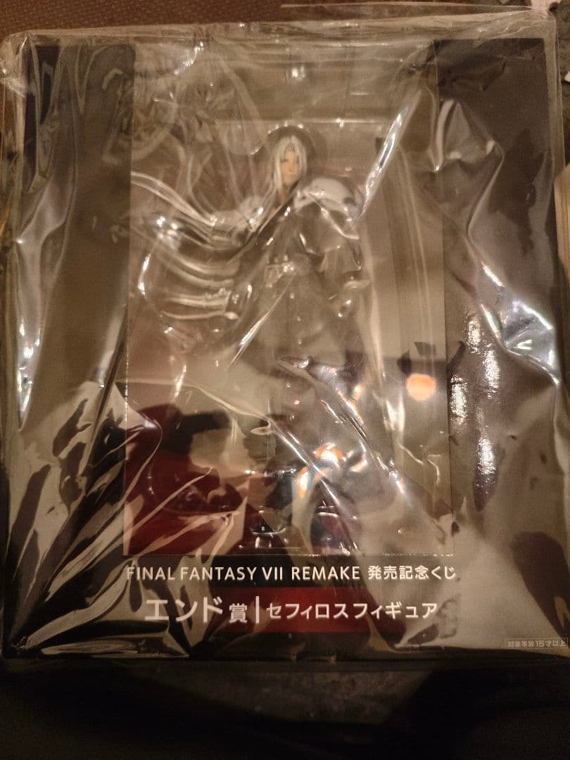 ファイナルファンタジー　一番くじ　A B End 賞　セット