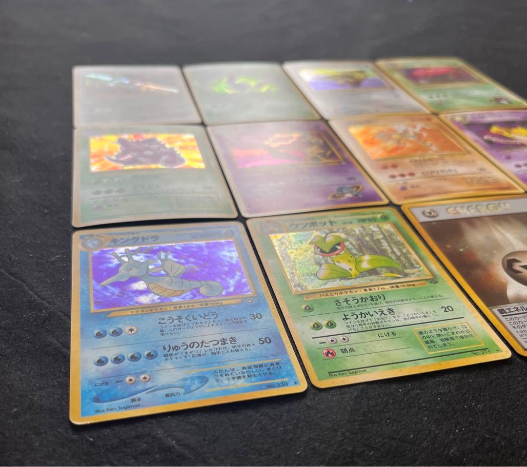 【良〜美品】旧裏　キラ11枚まとめ売り②