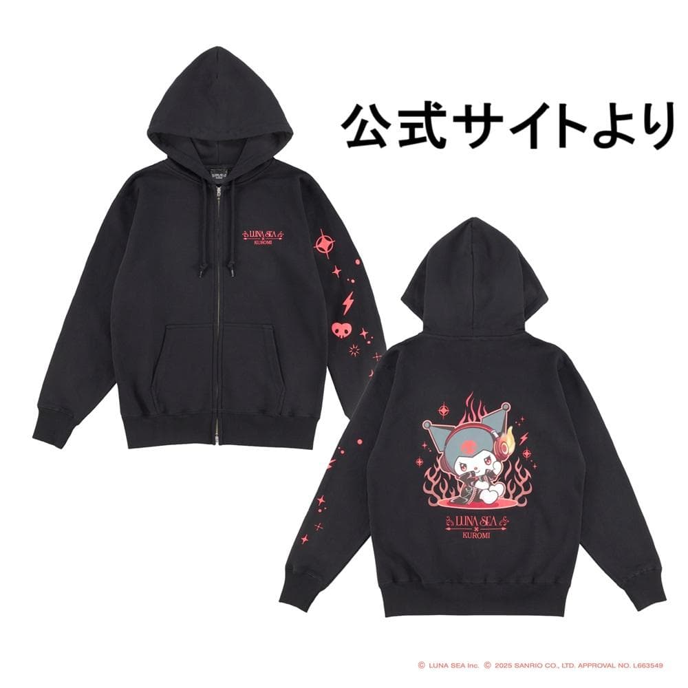 新品 LUNA SEA KUROMI L ジップアップパーカー クロミ コラボ
