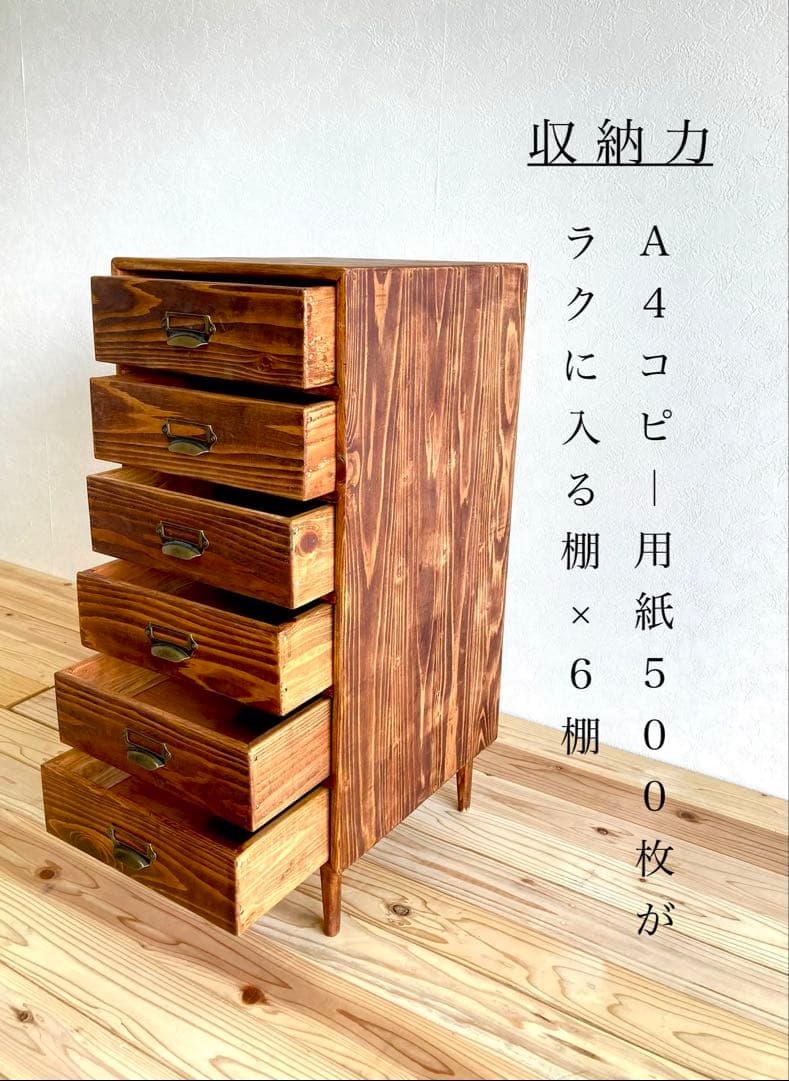 アンティーク調 ワインレッド 6段チェスト 重厚感 エレガント家具