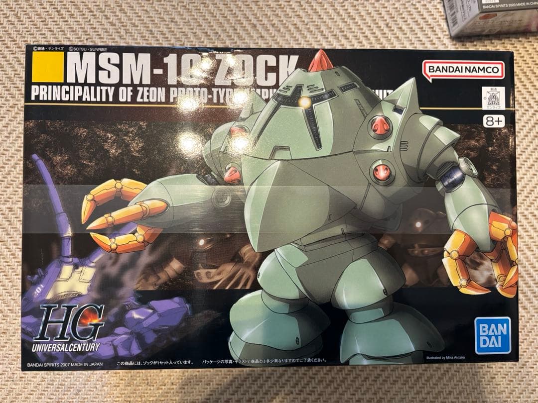 【未組立】HG RGガンプラセット 9個　まとめ売り