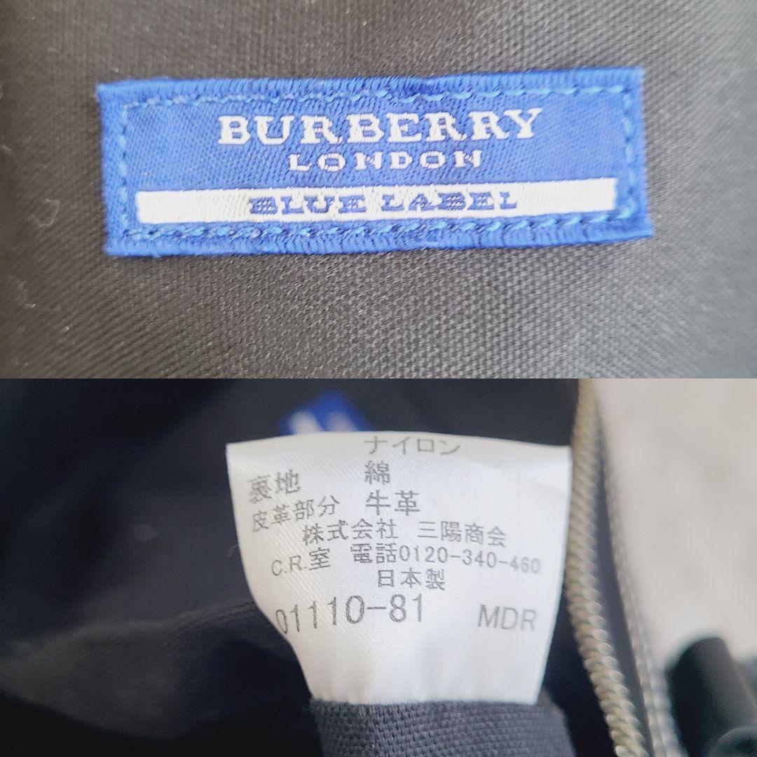 美品 バーバリー・ブルーレーベル ハンドバッグ キャンバス レザー 黒