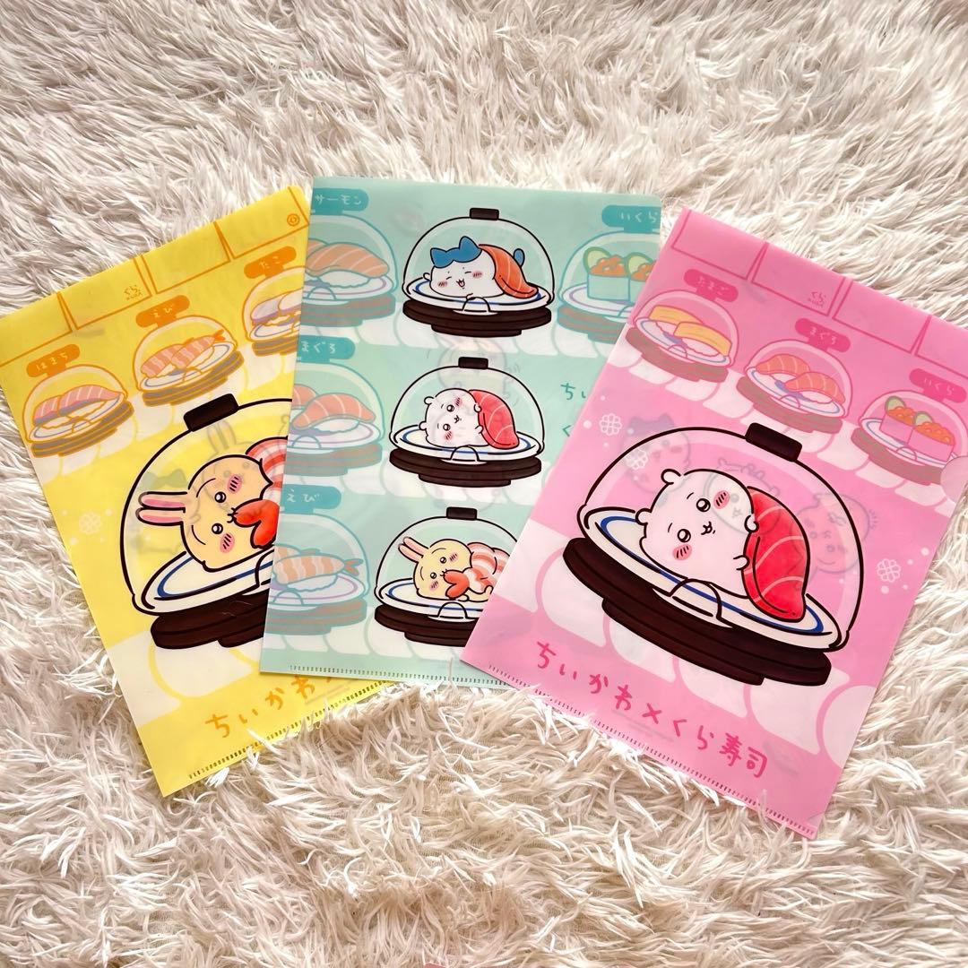 1306.くら寿司ちいかわ　すし皿　クリアファイル　フィギア　マグネット　カード