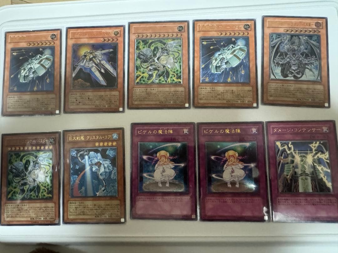 遊戯王　OCG 引退品　レリーフ