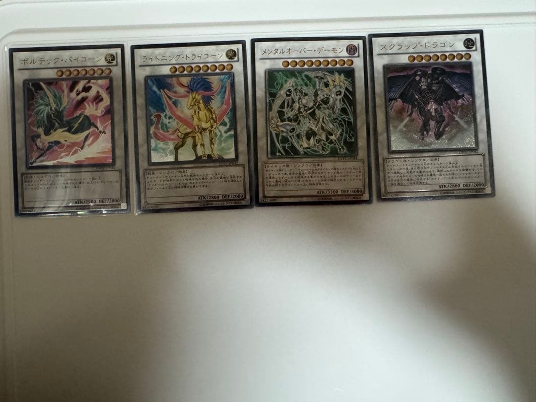 遊戯王　OCG 引退品　レリーフ