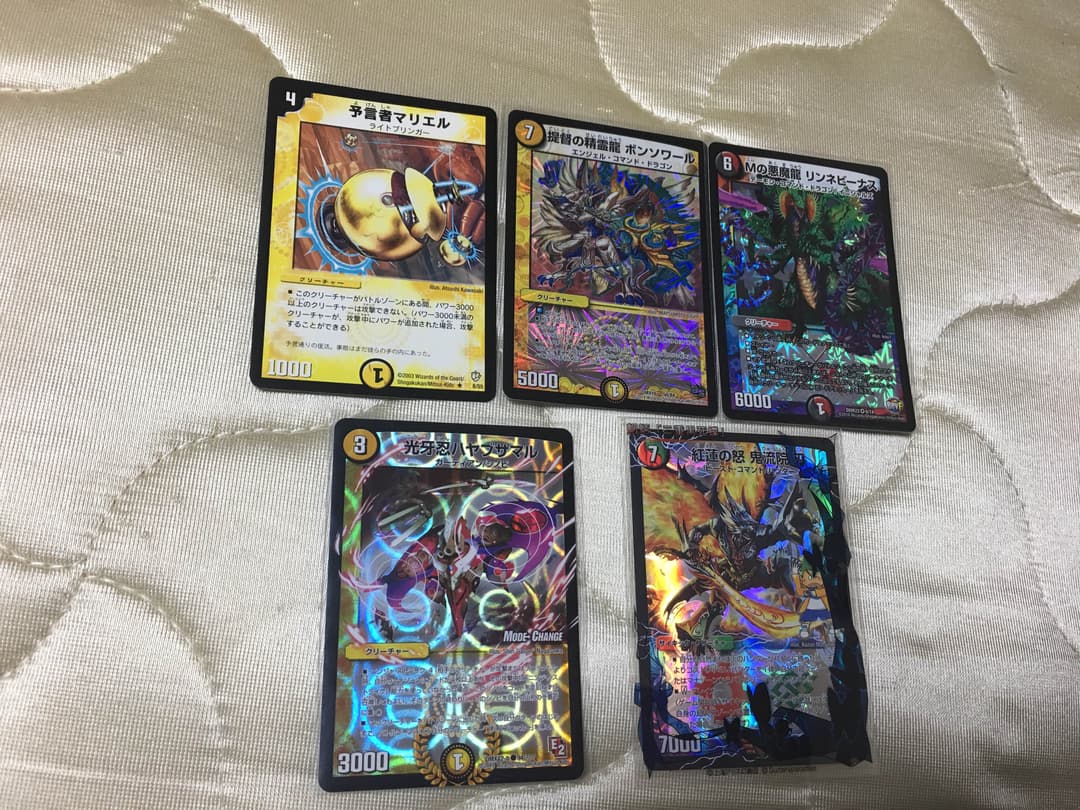 あくうぇ式ロージアダンテ刃付き+有用カード