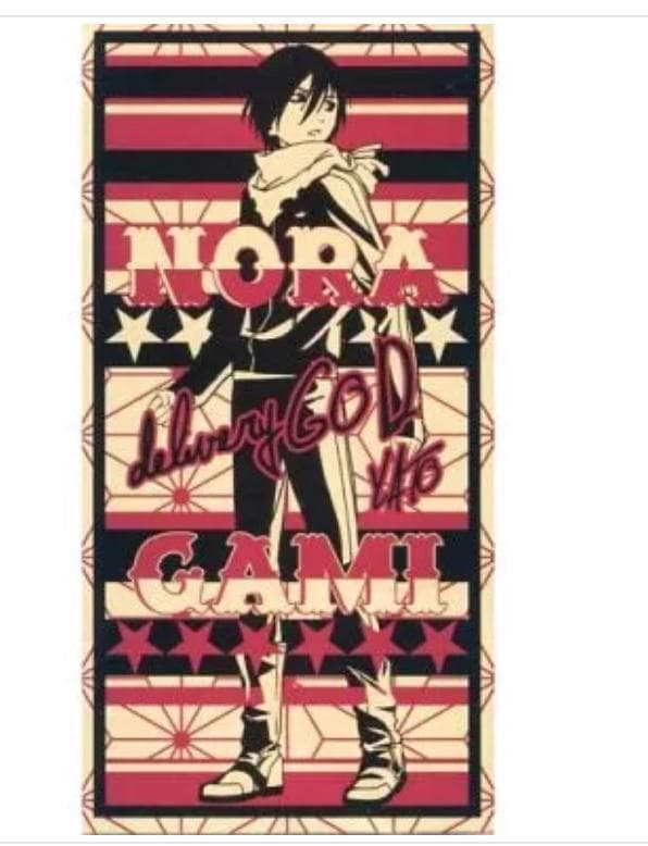 未開封 希少 ノラガミ 夜ト 大判バスタオル ヤト 講談社 レア のらがみ