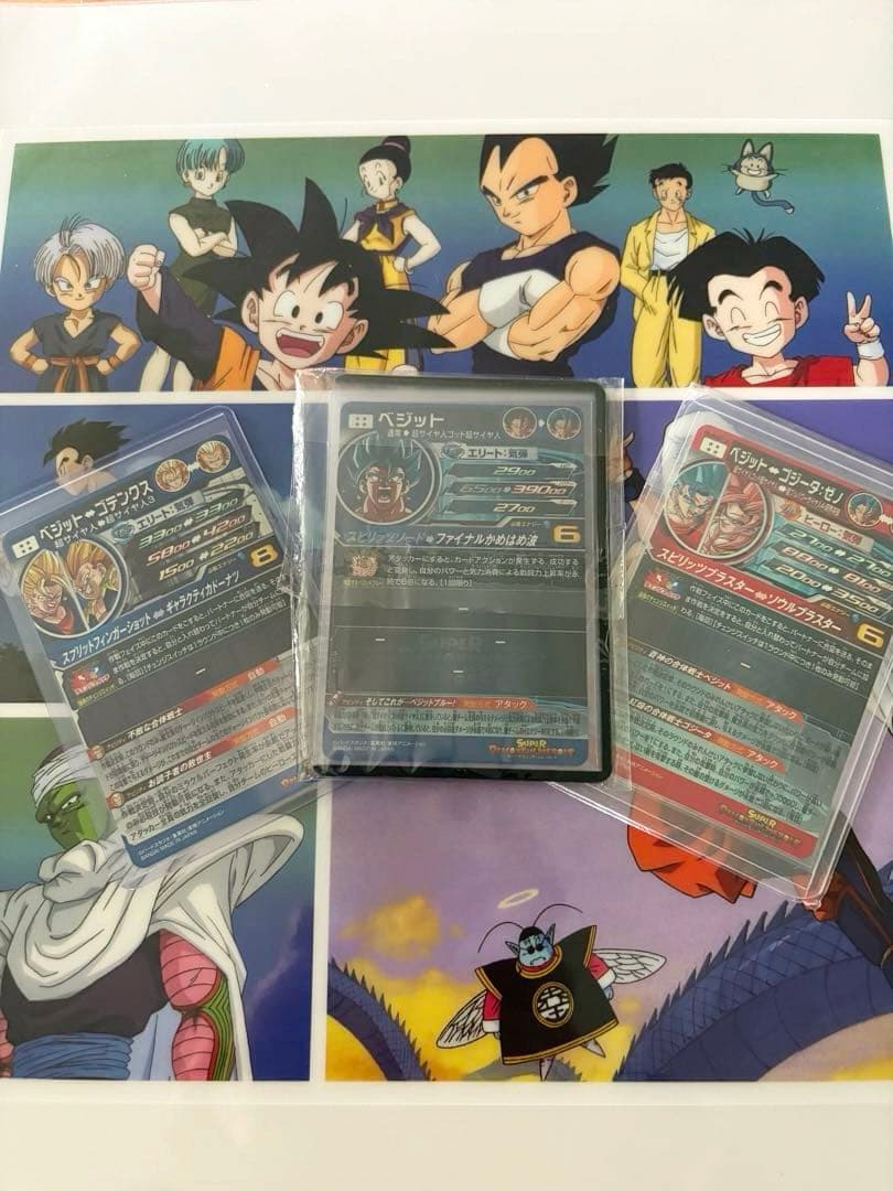 SDBH ジレン 孫悟空 PSA 10 & SEC LC 3種類　4枚セット