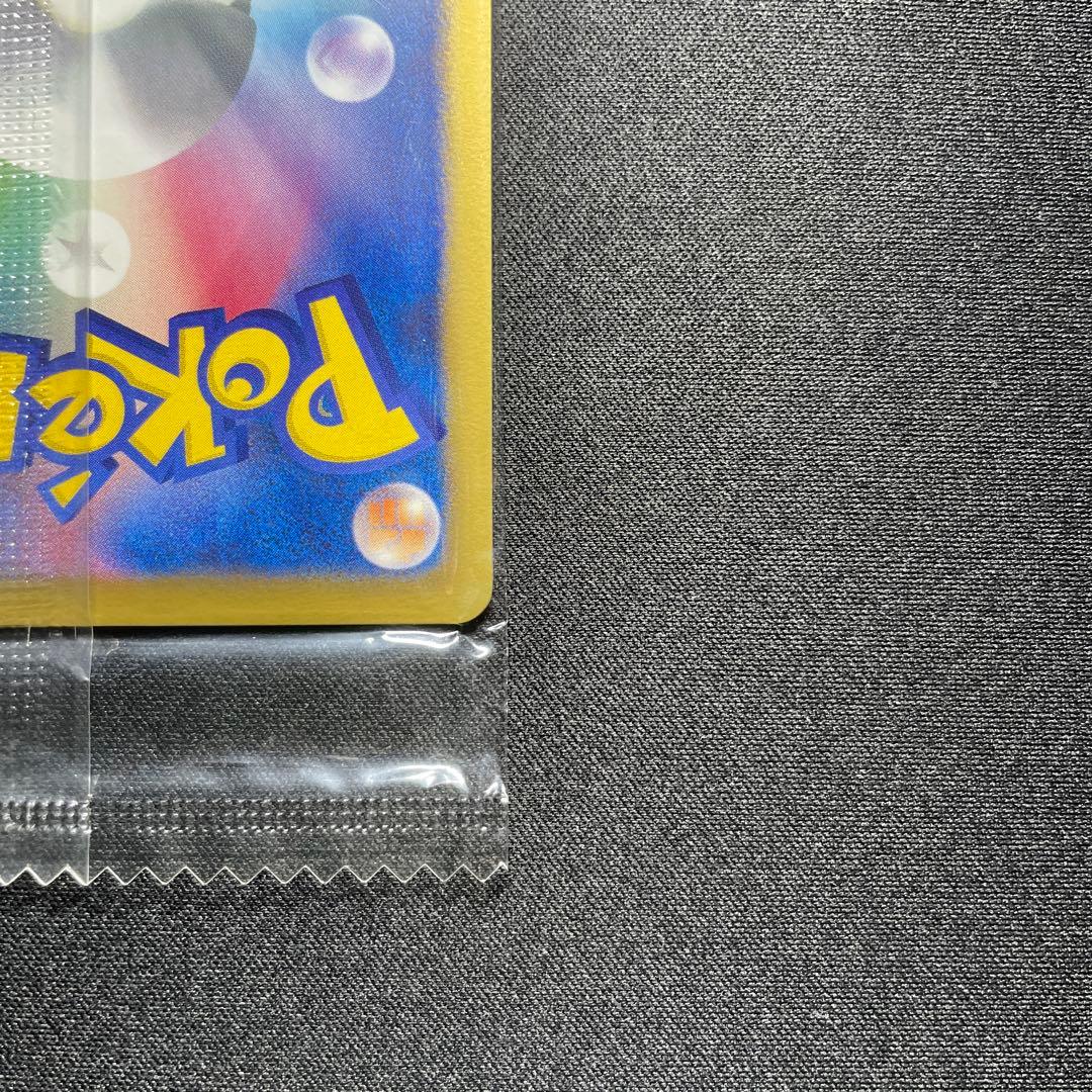 ポケカ コバルオン ビリジオン テラキオン 懸賞プロモ 未開封 コロコロコミック