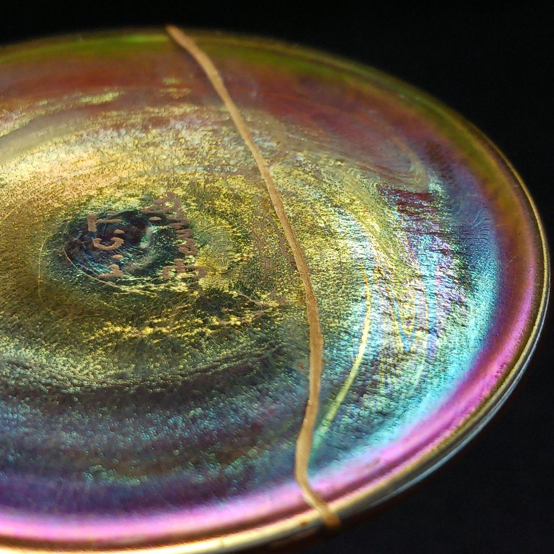 Y1081-10 ルイス・カムフォート・ティファニー作 ファブリルガラス グラス