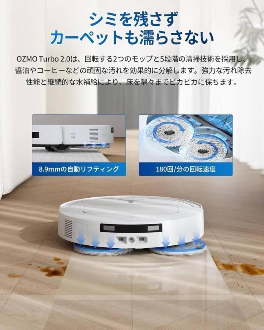 ECOVACS(エコバックス) T50 OMNI ロボット掃除機 15000Pa