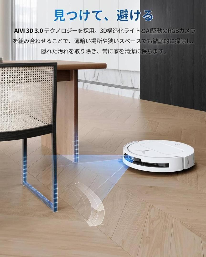 ECOVACS(エコバックス) T50 OMNI ロボット掃除機 15000Pa