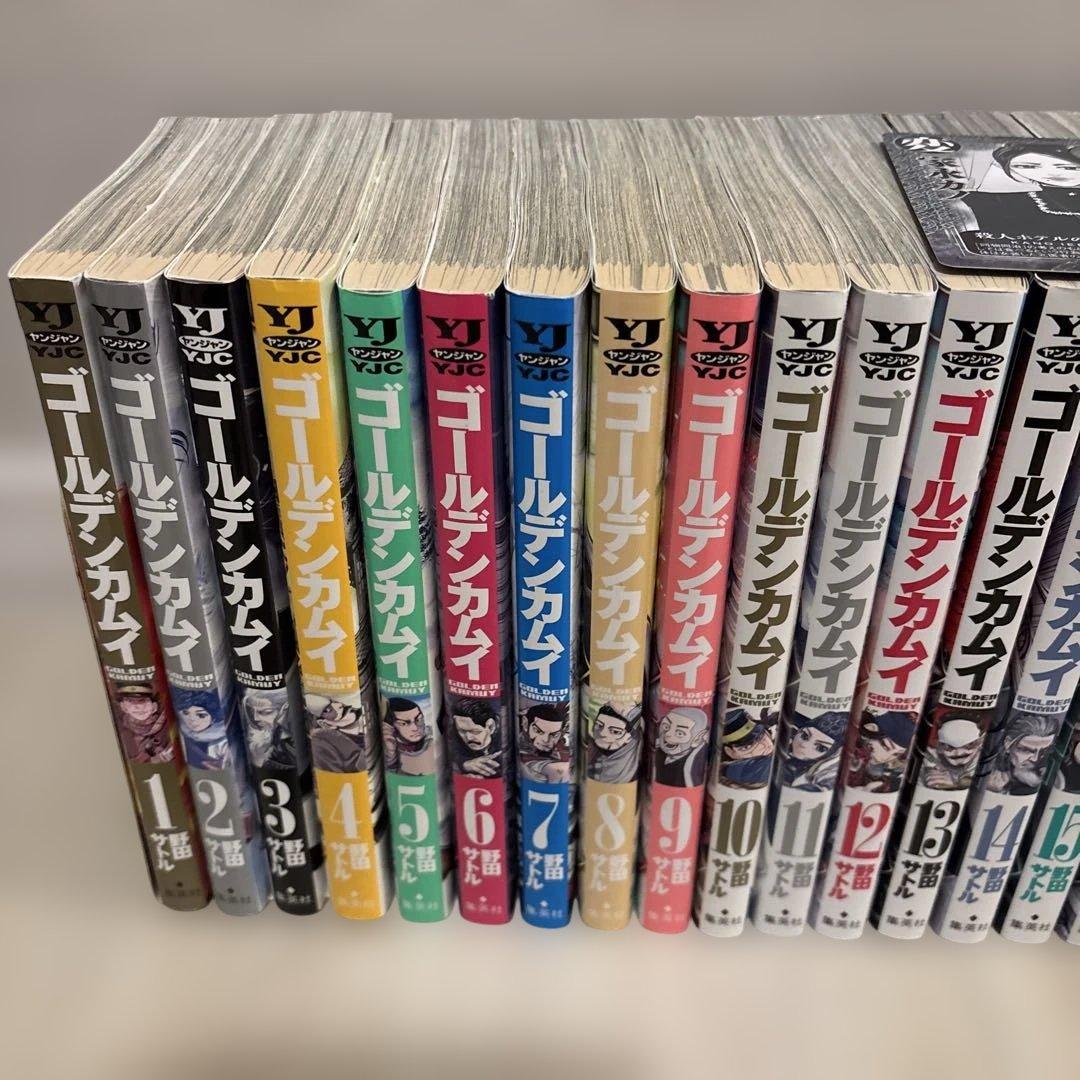 ゴルデンカムイ 全巻セット 1-31巻