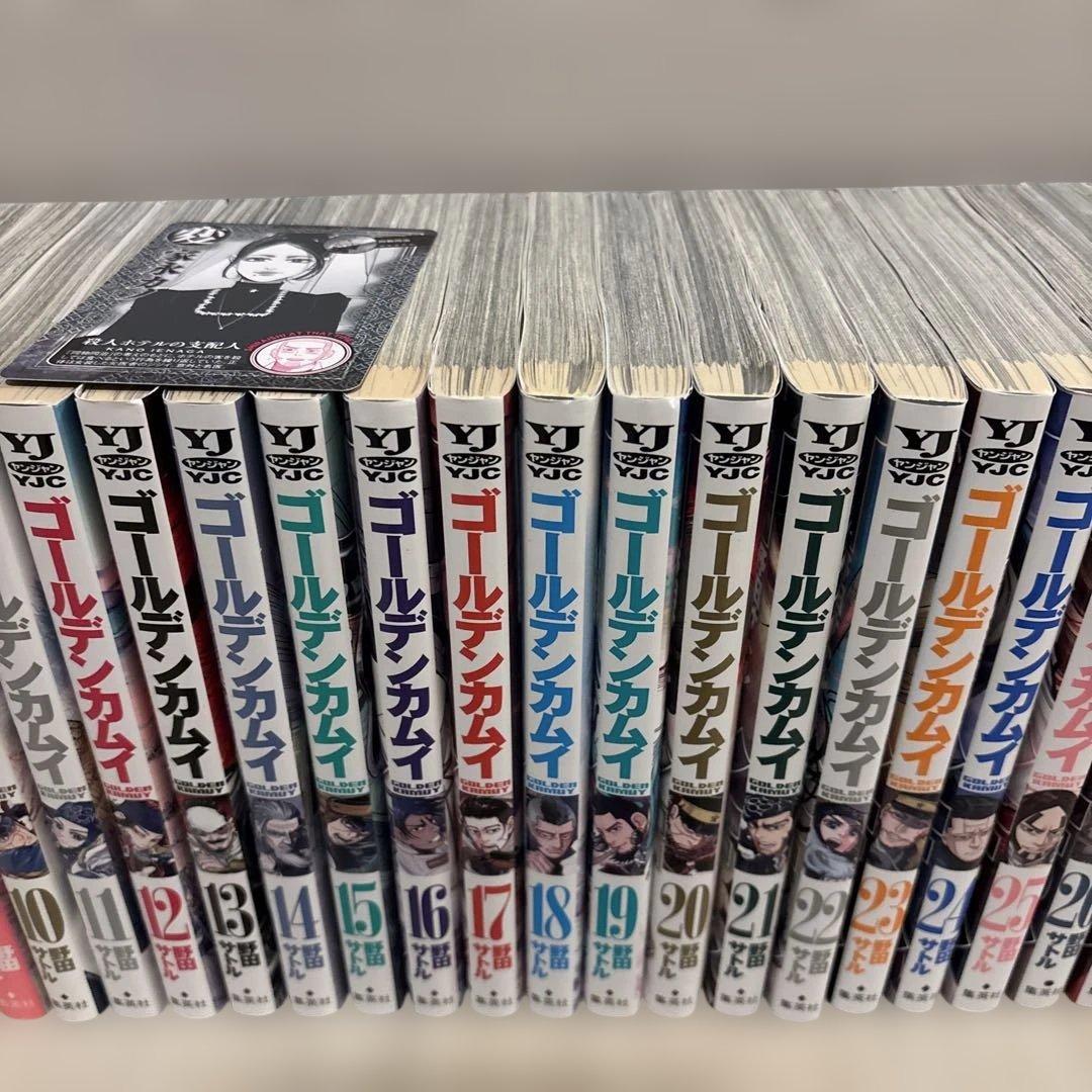 ゴルデンカムイ 全巻セット 1-31巻