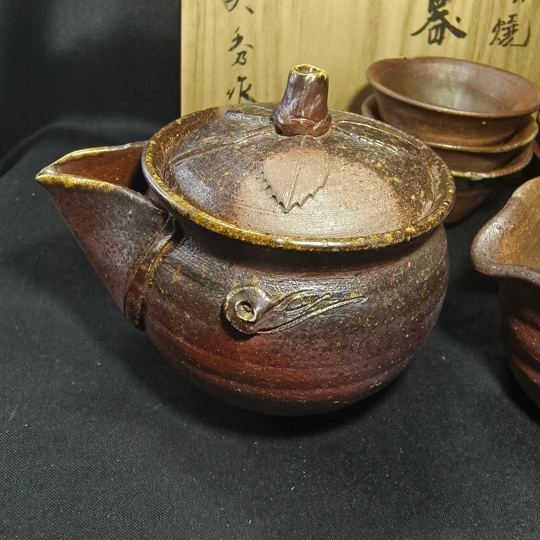 茶道具 備前焼 窯変煎茶器 吉延英秀 火襷宝瓶 共箱 未使用美品 旧家蔵出極上品