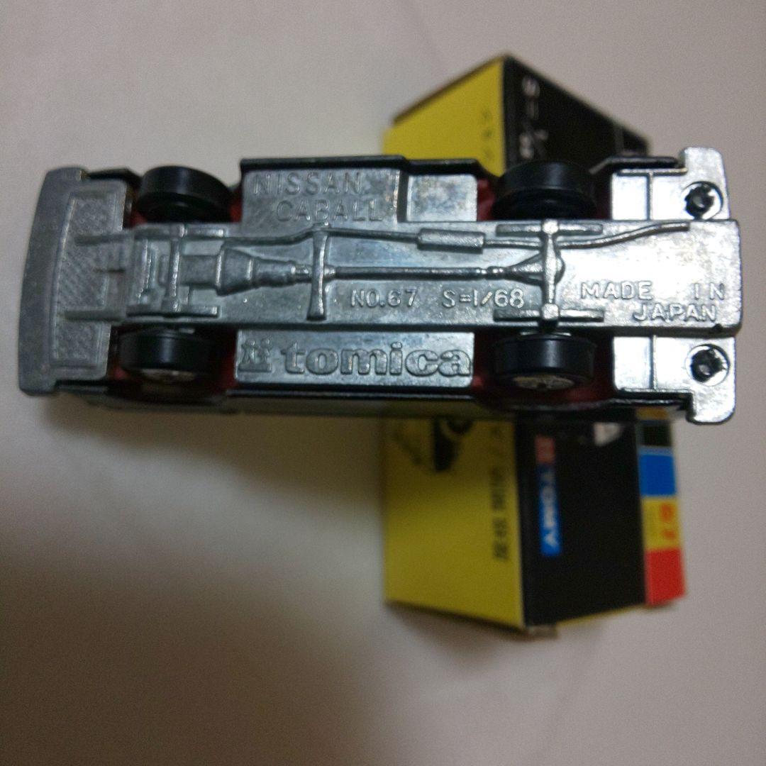 黒箱67ニッサン キャブオール事故処理車