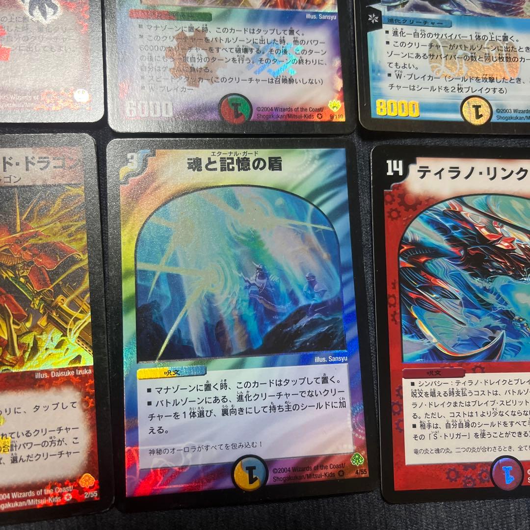 デュエルマスターズ　初期　まとめ売り