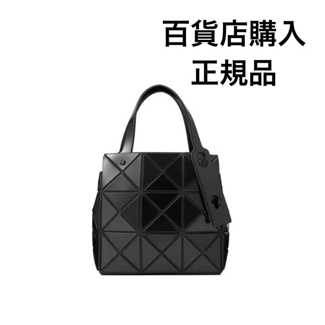 新品　BAOBAO イッセイミヤケ　バッグ　CARAT