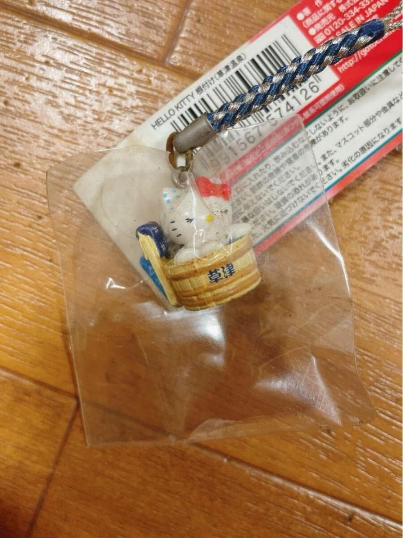 ご当地キティ ハローキティ 根付 ストラップ 大量 まとめ 113個 廃盤