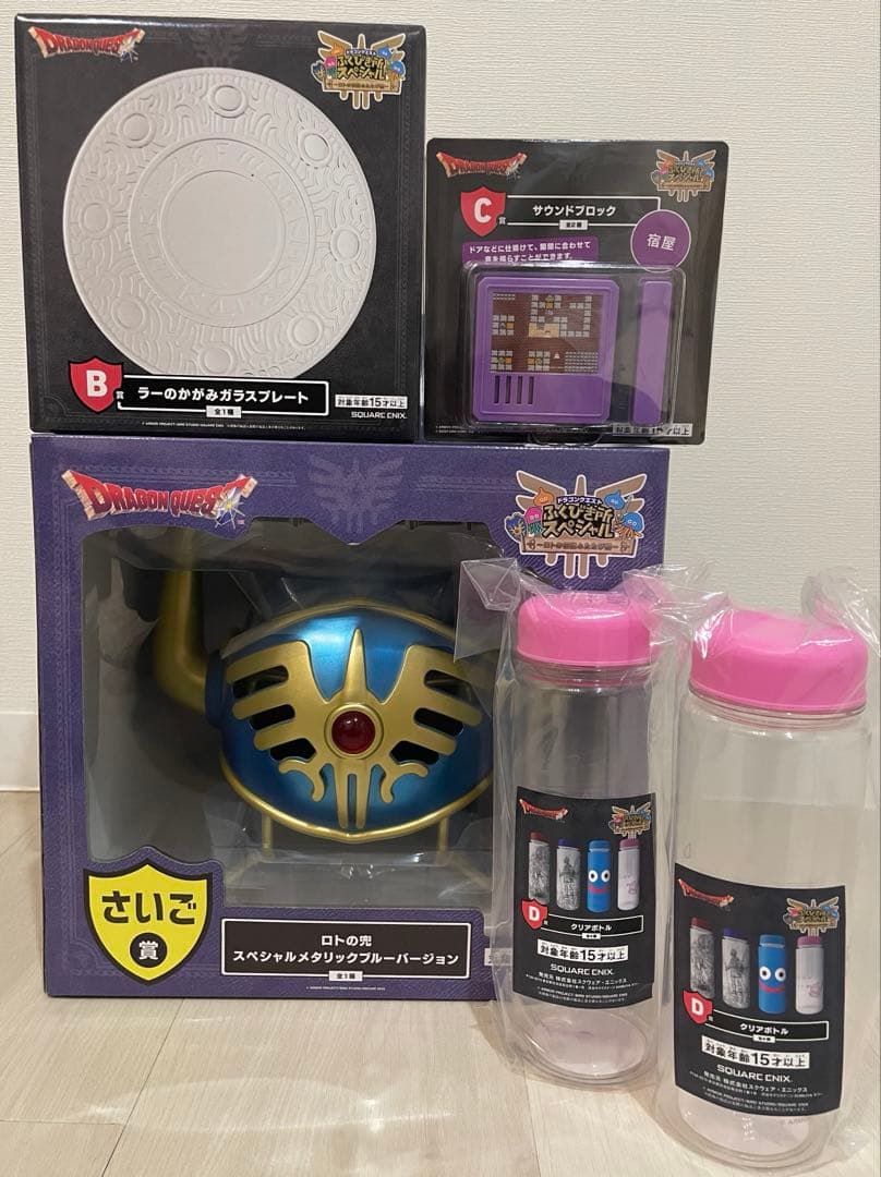 ドラクエ ふくびき所スペシャル B賞 C賞 D賞 さいご賞 5点セット
