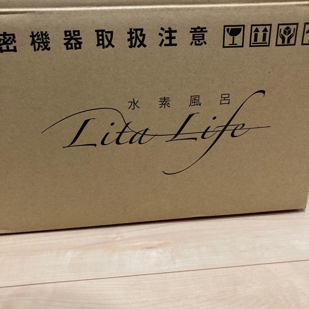 Lita Life Ver.2 水素風呂機