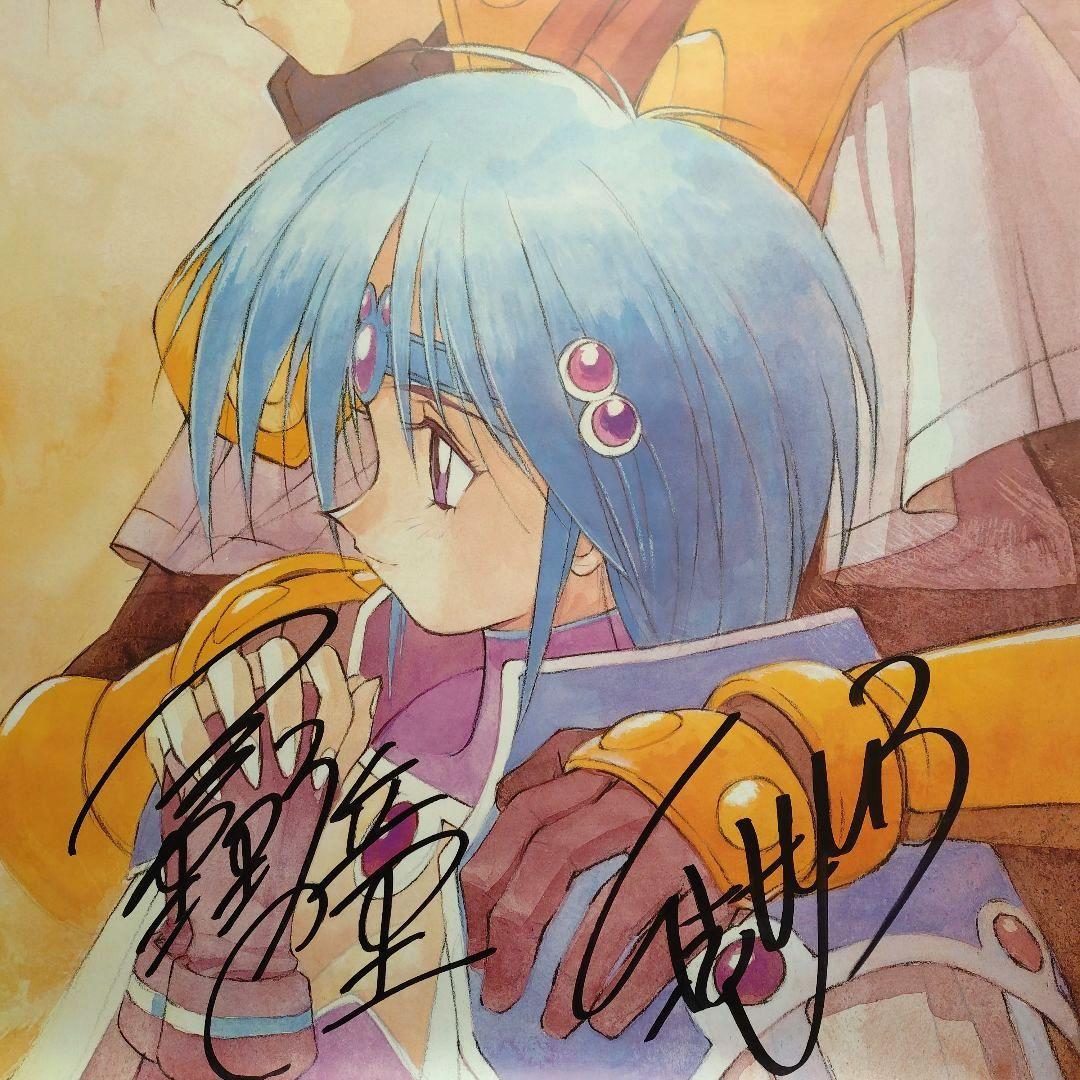 激レア 覇王大系リューナイト アデューレジェンド 直筆サイン入 非売品 ポスター