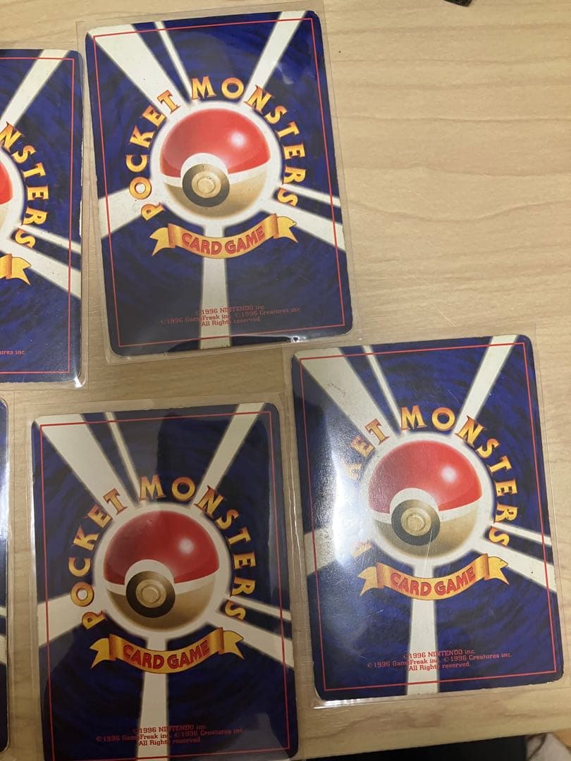 ブースター　旧裏