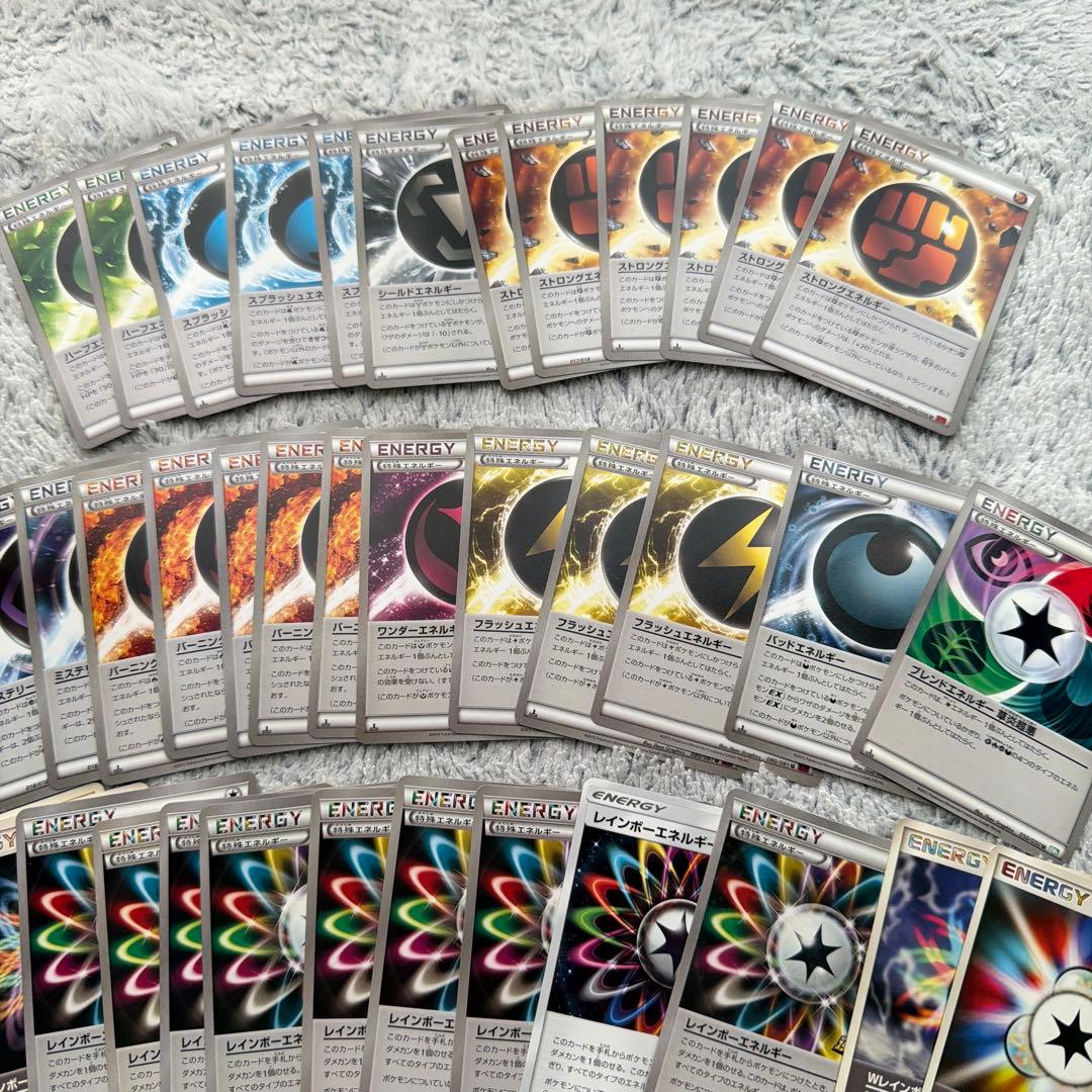 ポケモンカード エネルギーセット（バラ販売相談）
