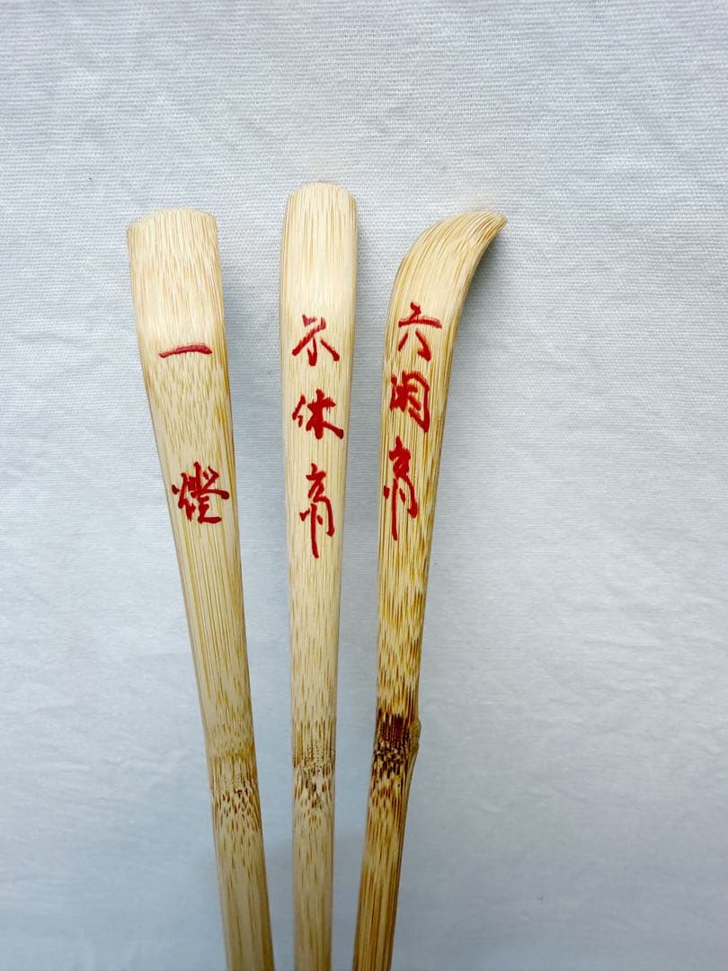 未使用 茶道具 裏千家流 歴代茶杓 15本揃 共筒 紙箱