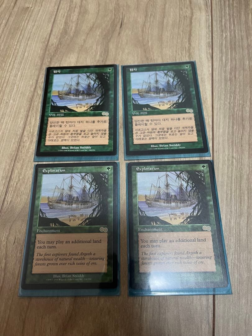 踏査 exploration 4枚セット(英語2枚 韓国語2枚)