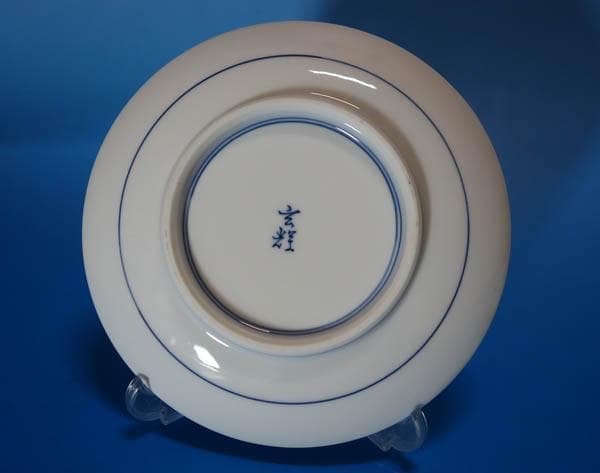 有田焼　村上玄輝　 染付　亀甲文 六角紋　カップ＆ソーサー　碗皿 2203