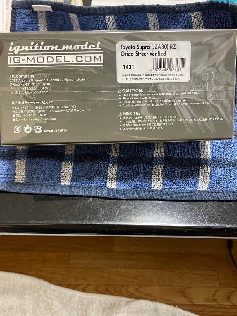 イグニッションモデル　織戸学　80 スープラ　サインプリント入り