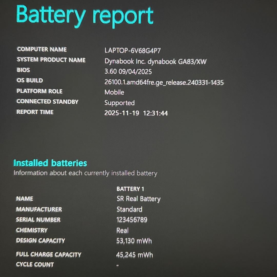 準美品 dynabook GA83 Ryzen5 7530 16GB 512GB