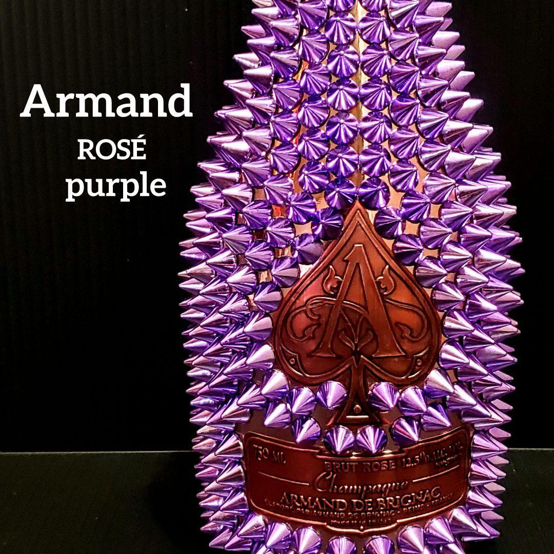 【24時間以内発送】 アルマンド ロゼ パープル トゲマンド