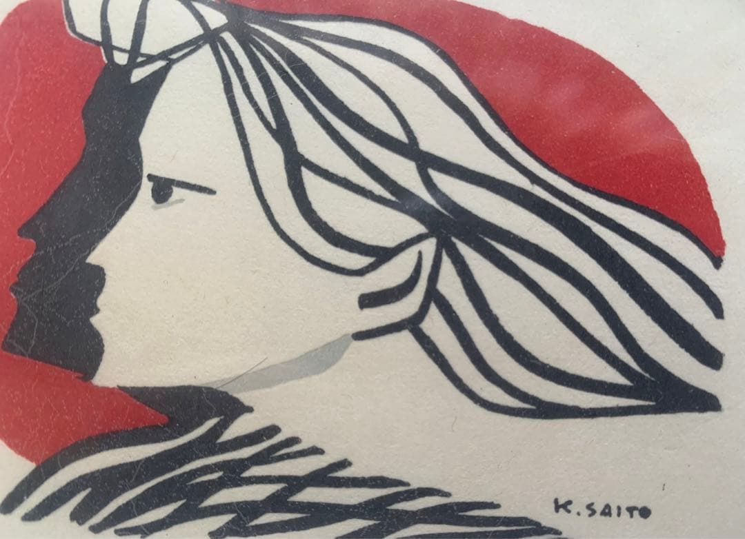 版画　斎藤清　そよ風少女　アートコレクション