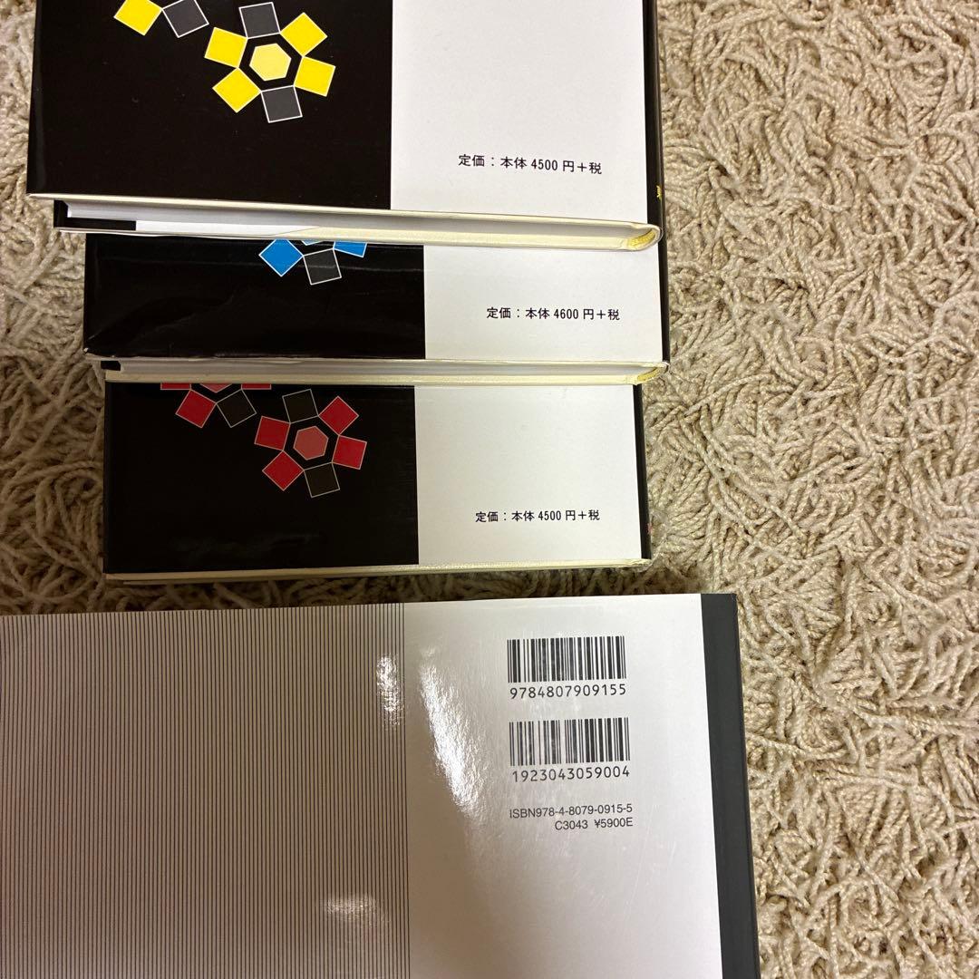 マクマリー有機化学 上中下　第9版　問題の解き方英語版付き