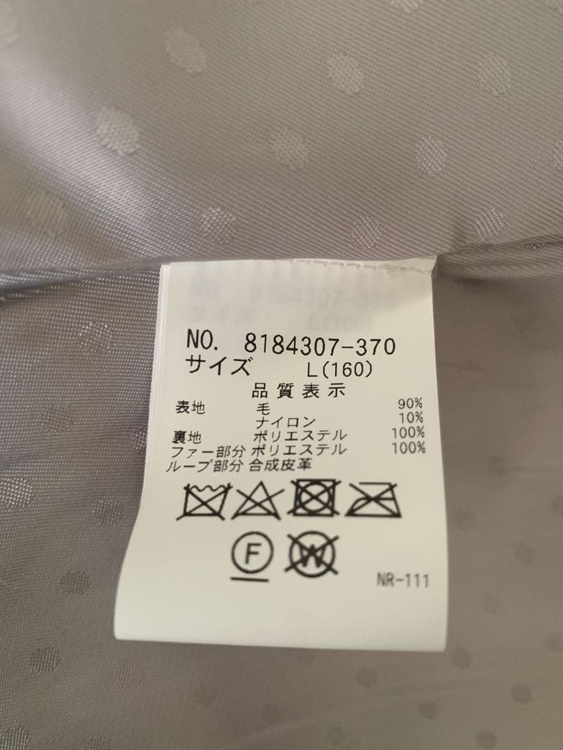 【新品未使用タグ付き】メゾピアノ　ファー付き　ダッフルコート　160