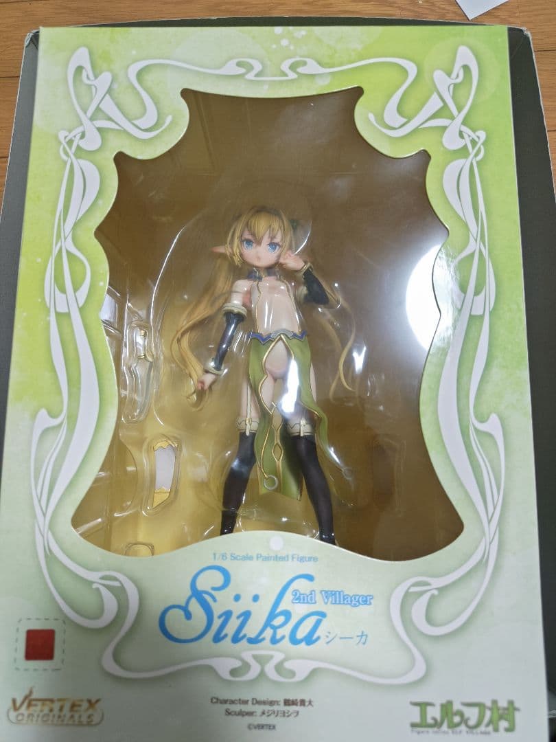 VERTEX ヴェルテクス エルフ村 第2村人 シーカ