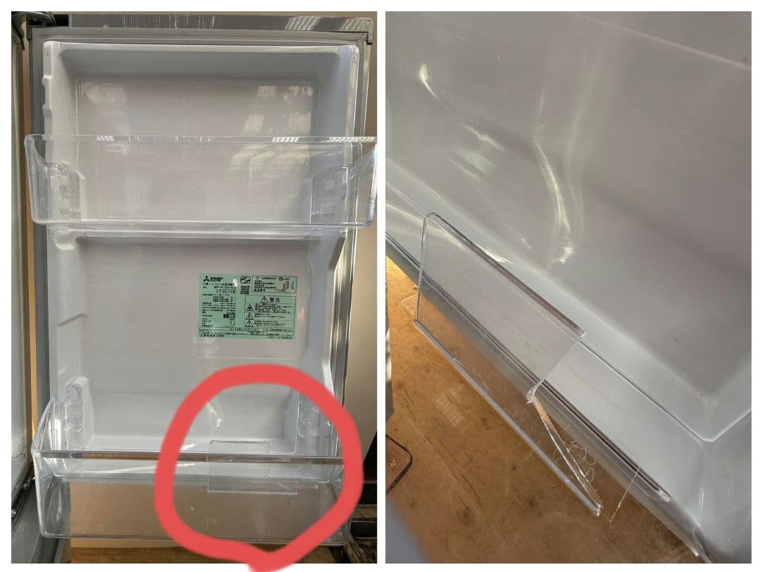 MITSUBISHI/三菱ノンフロン冷凍冷蔵庫MR-P15A-S 2017年製品