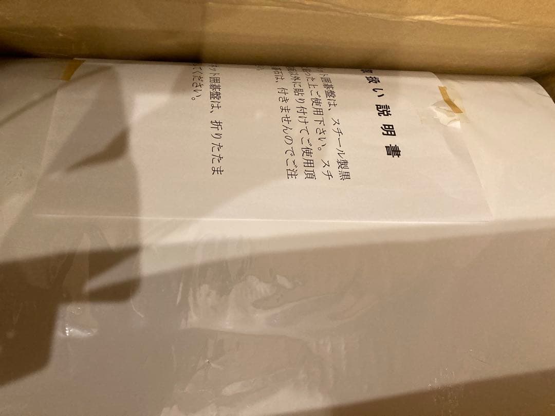 ふれあい囲碁 マグネット碁盤と紙製碁盤のセット